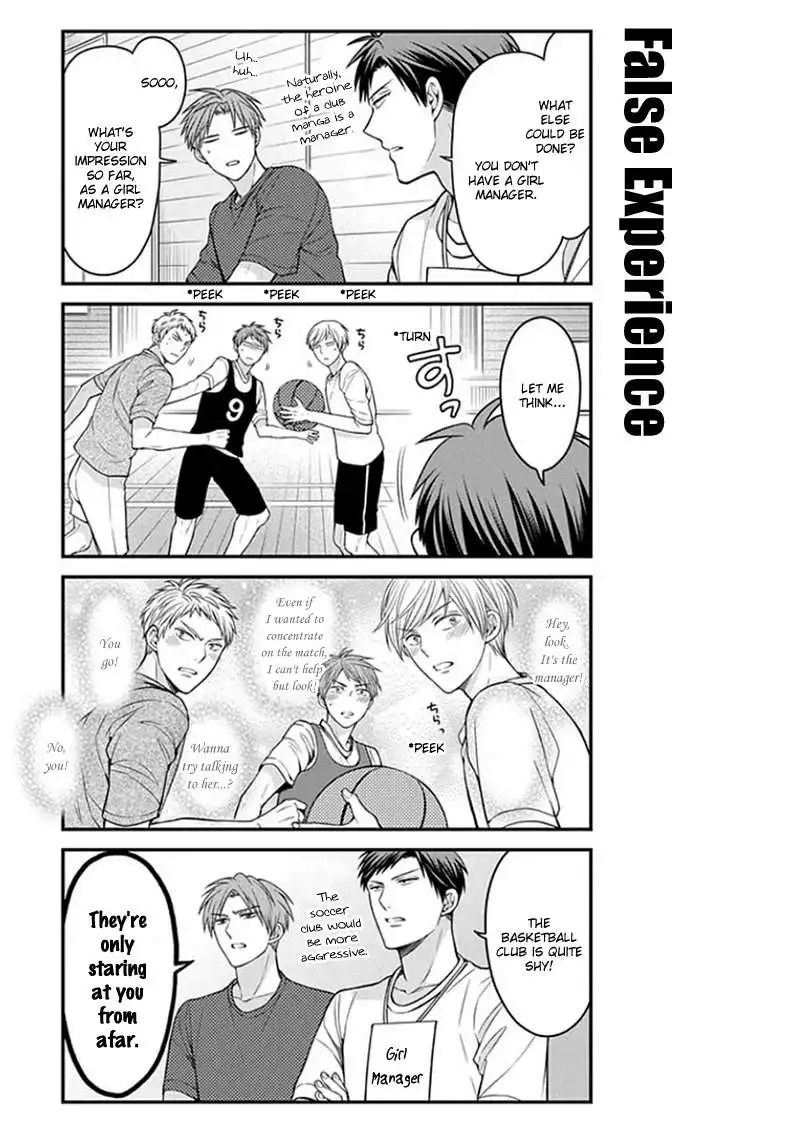 Gekkan Shojo Nozaki-kun Chapter 55 3